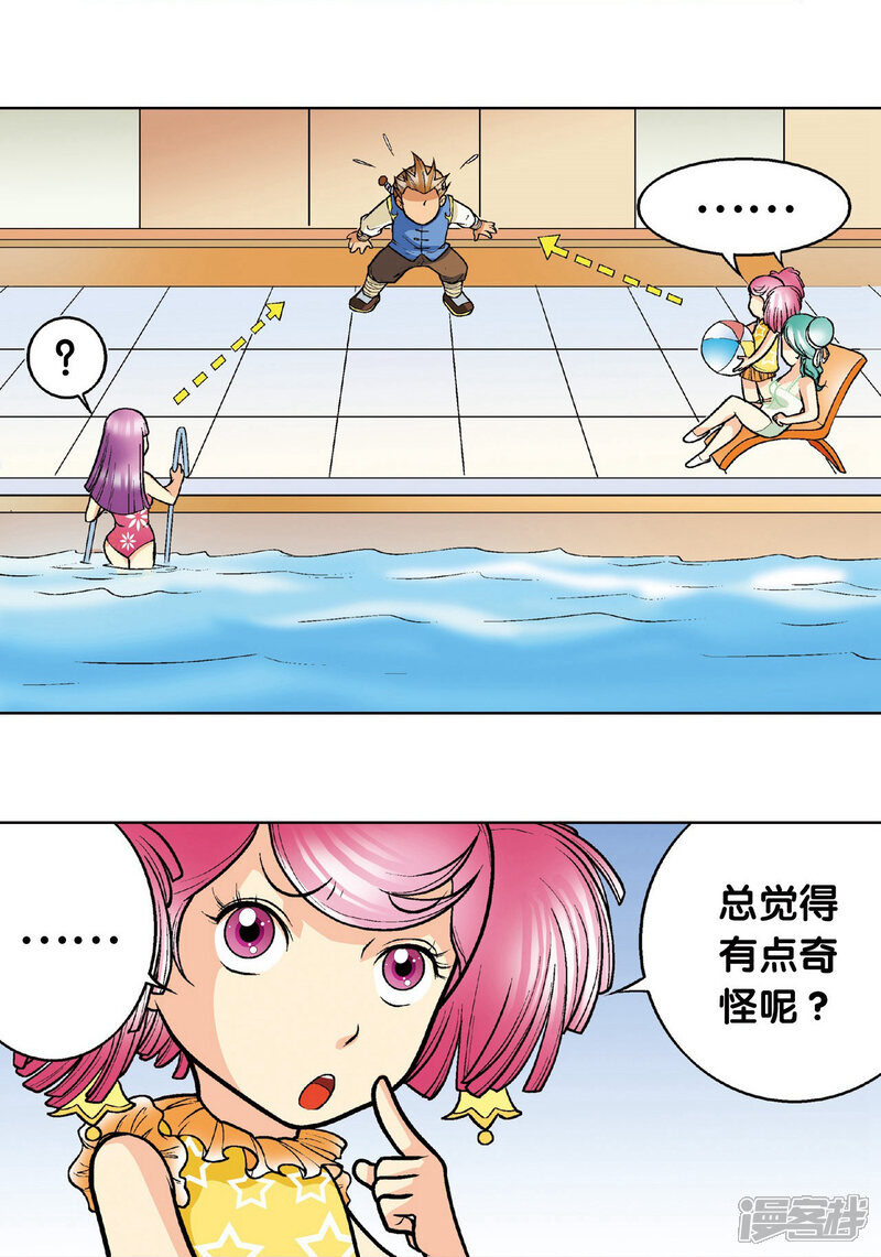 第39页