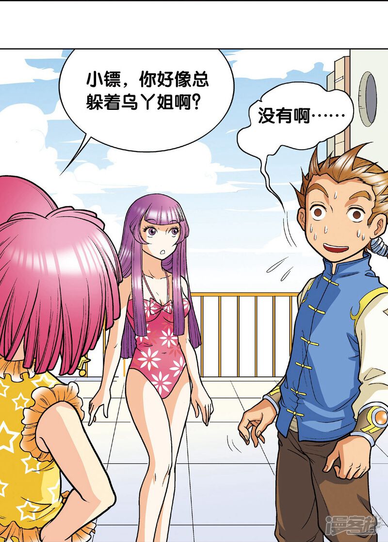 第40页