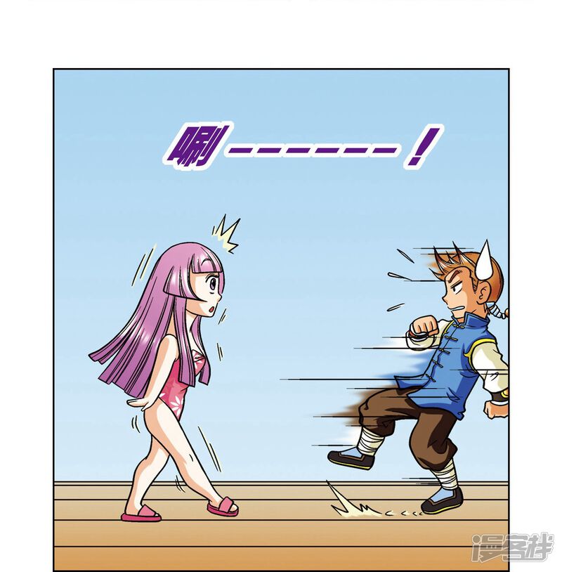 第43页
