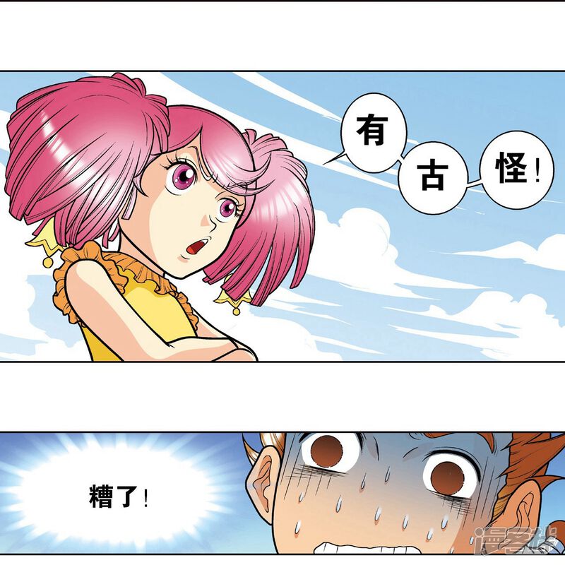 第46页