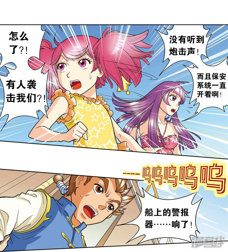 第51页