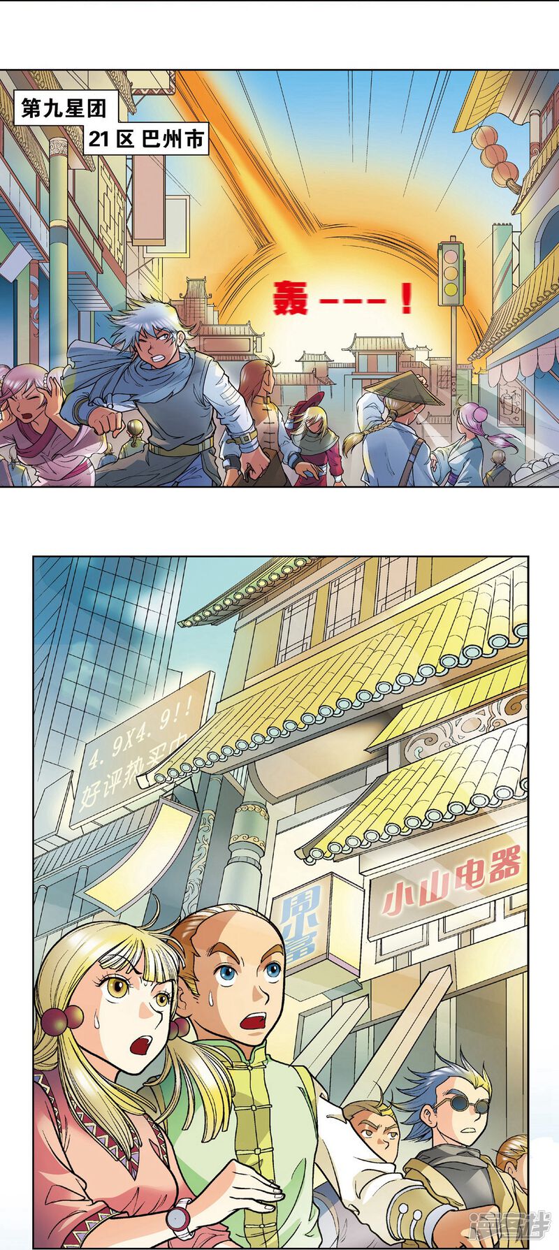第58页