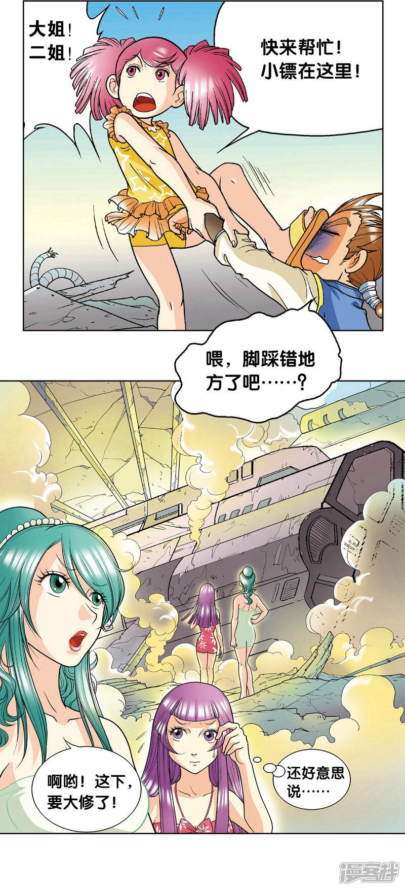 第64页