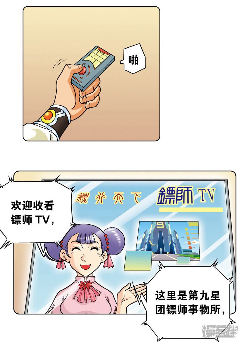 第8页
