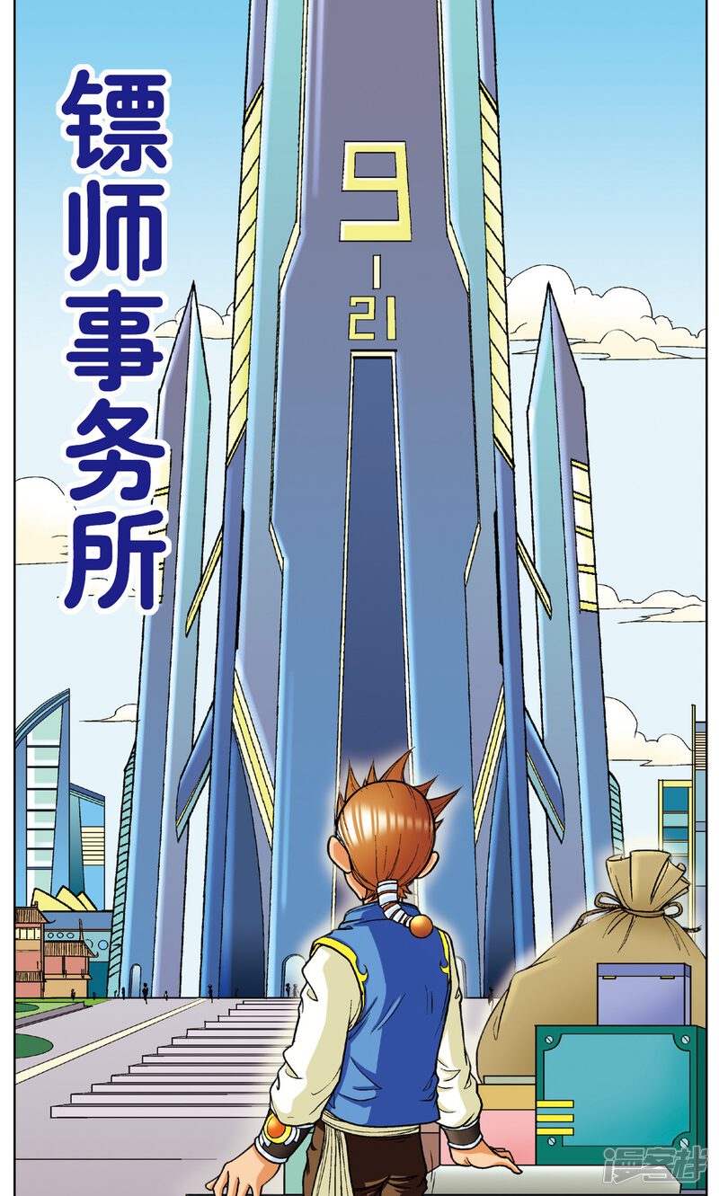 第21页