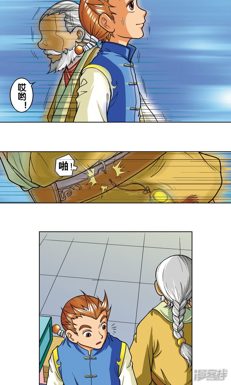 第25页