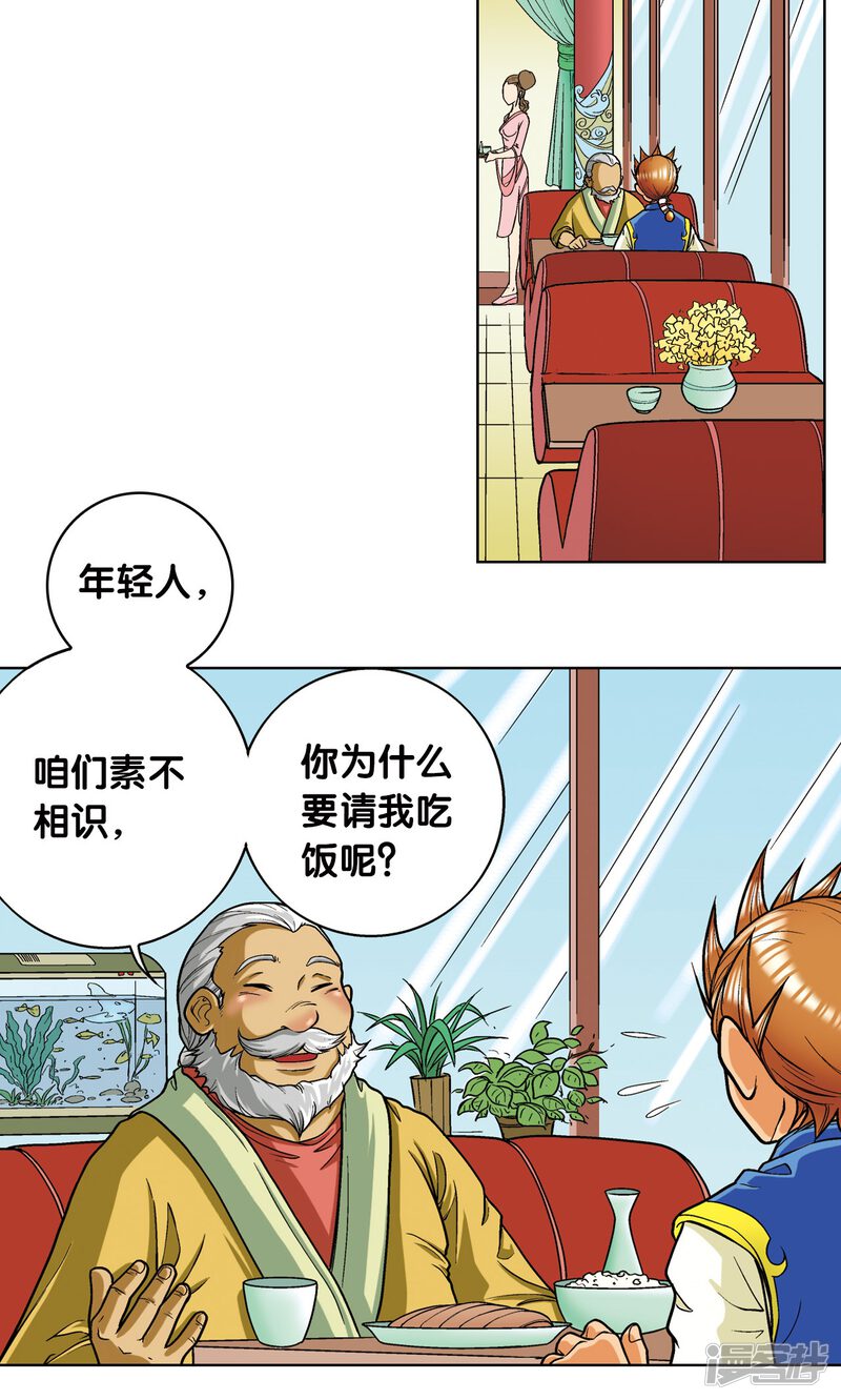 第29页