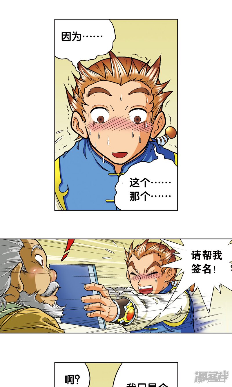 第30页