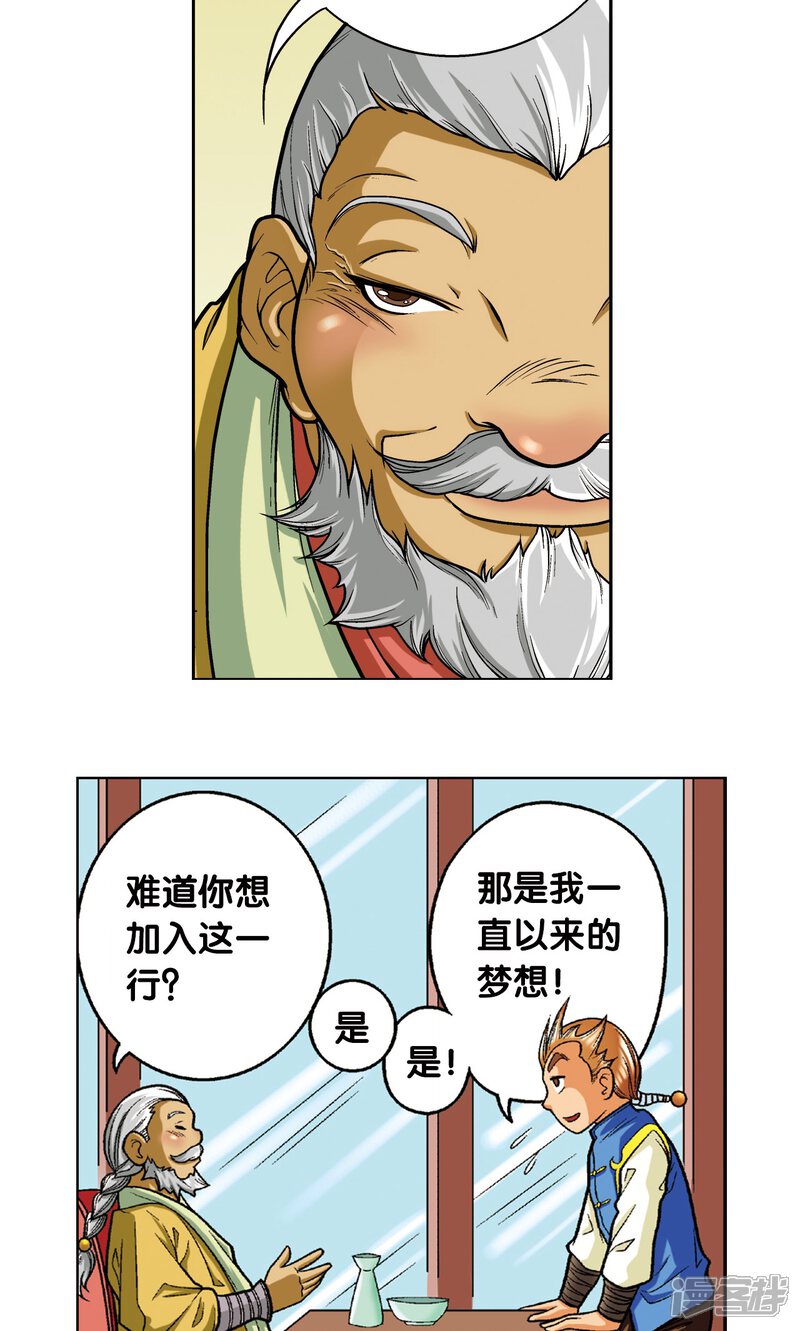第40页
