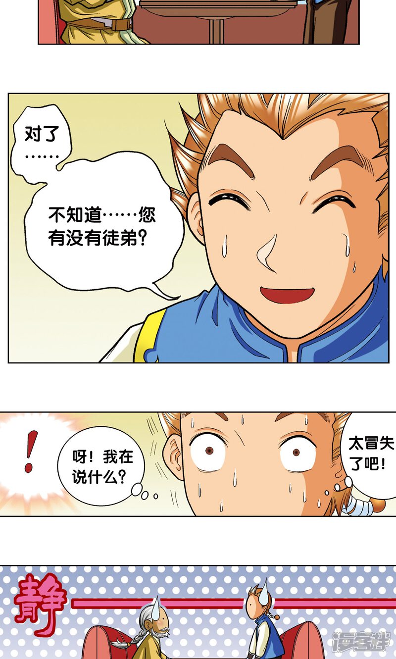 第41页