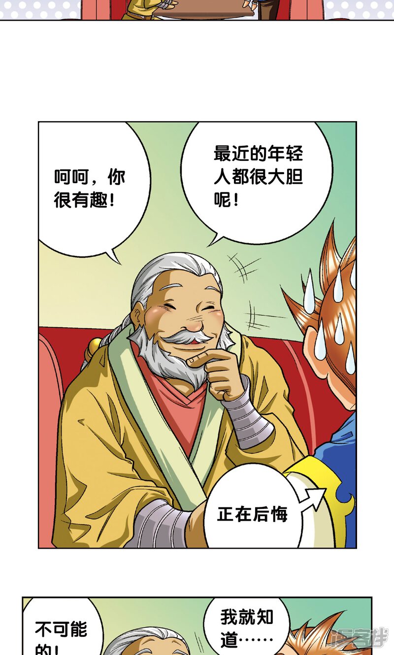 第42页