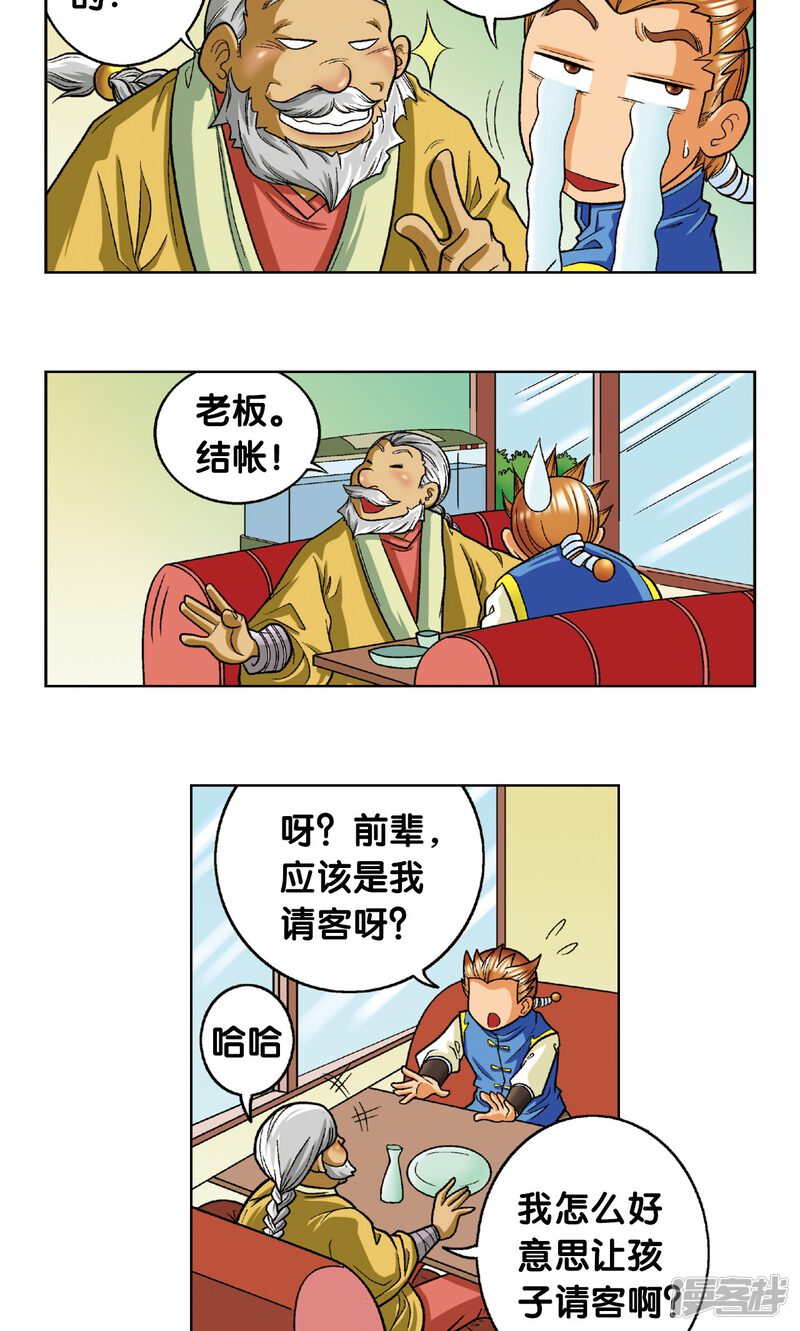 第43页
