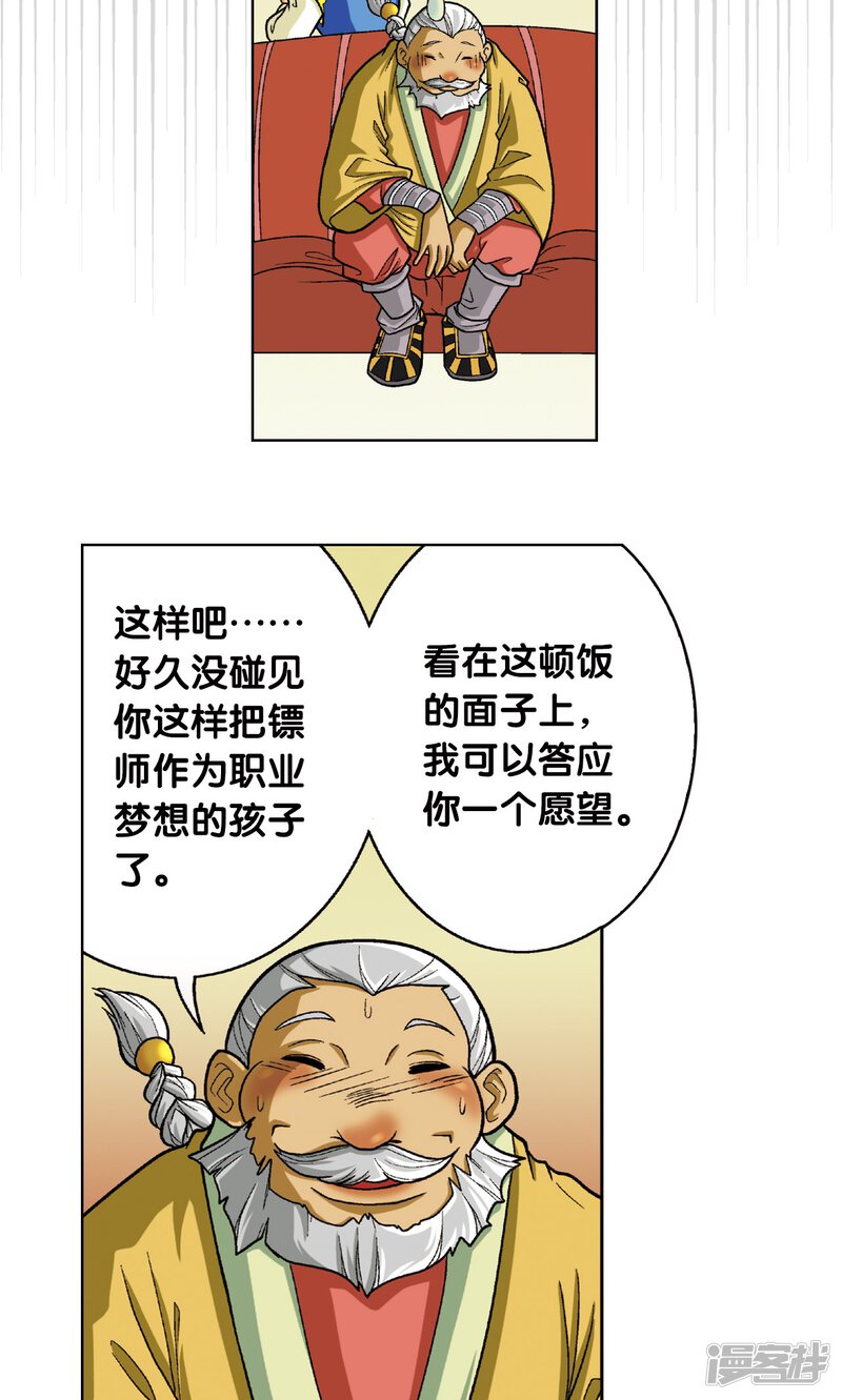 第46页