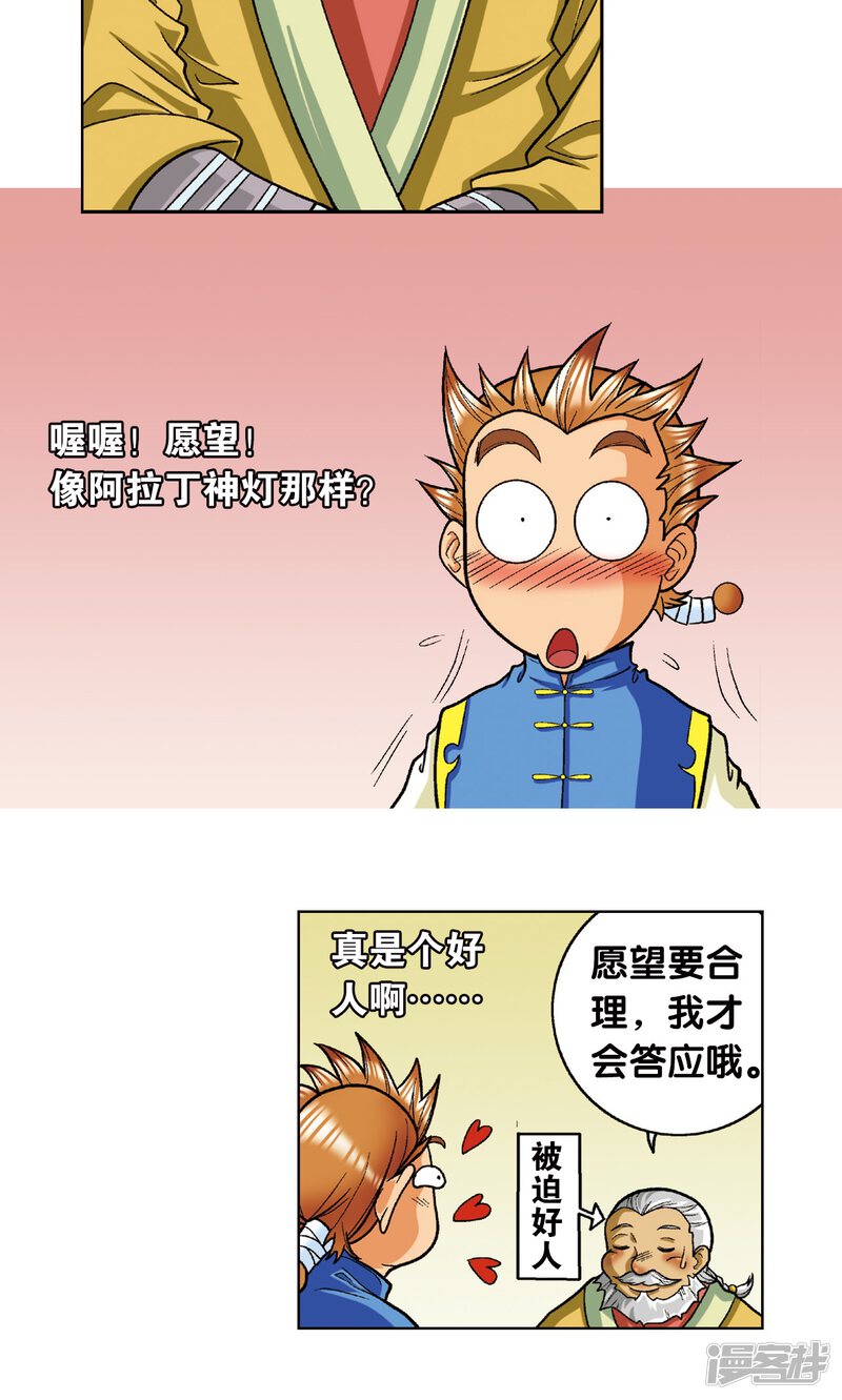 第47页