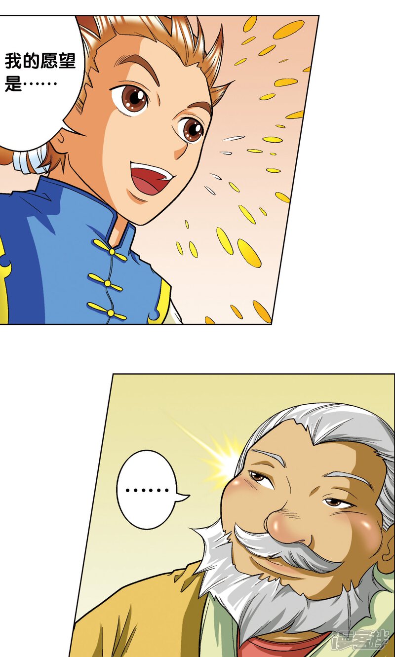 第48页