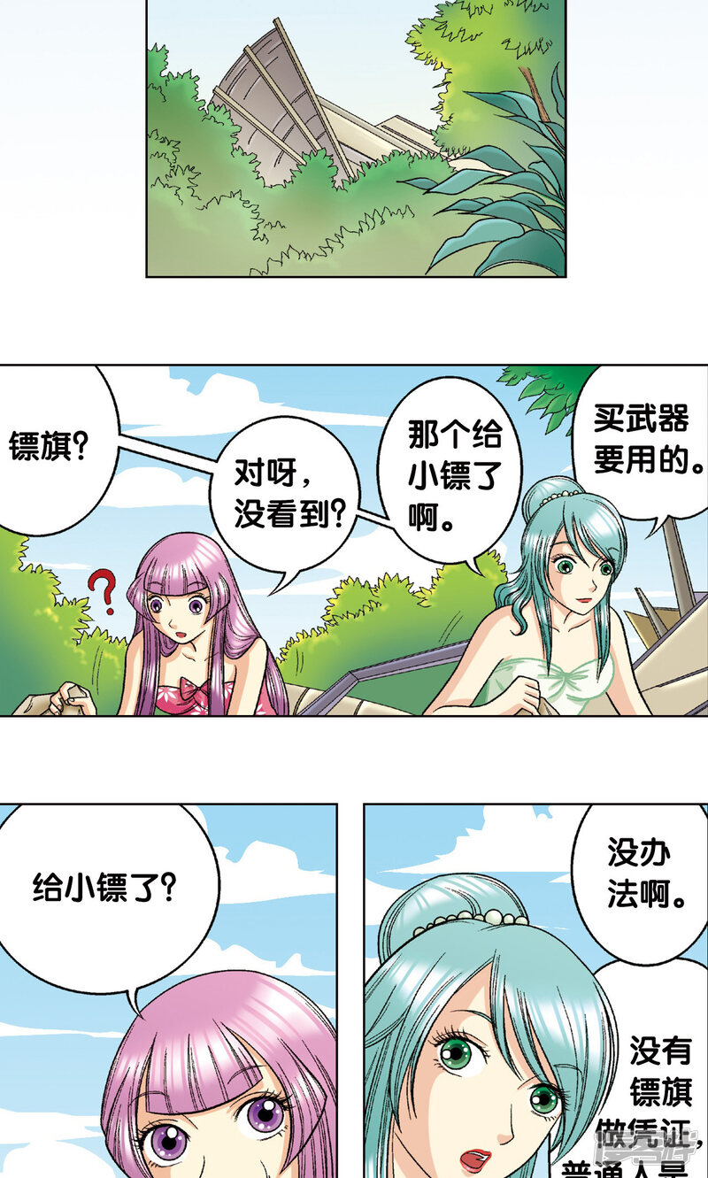 第50页