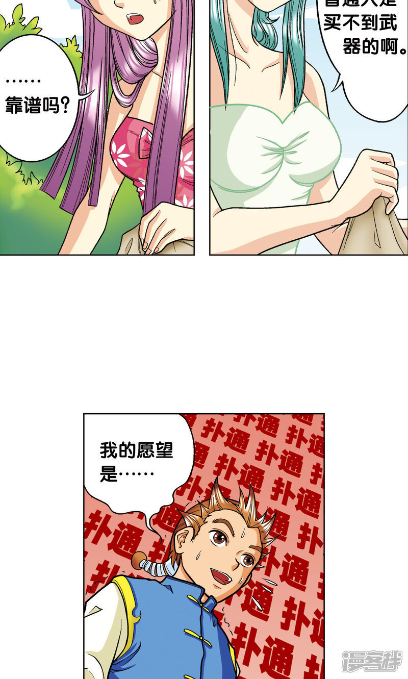 第51页
