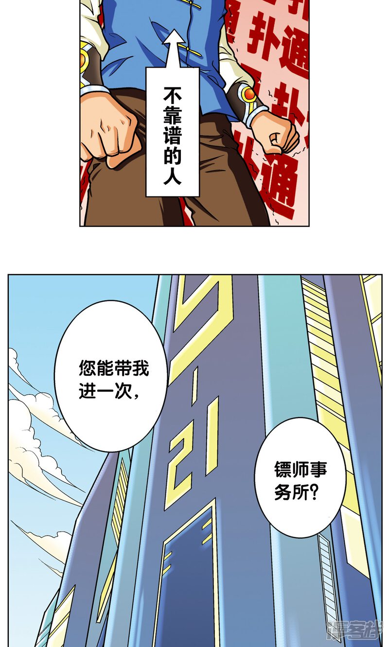 第52页