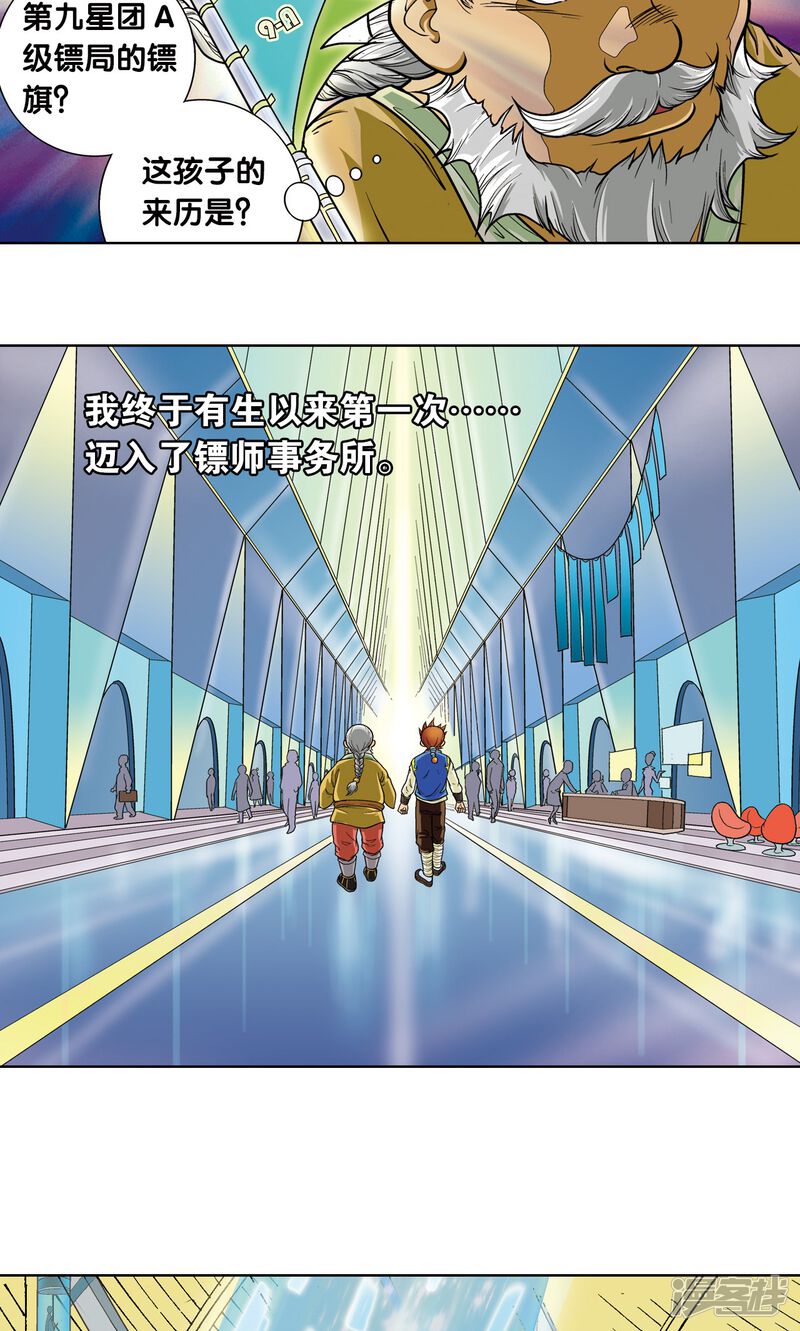 第55页