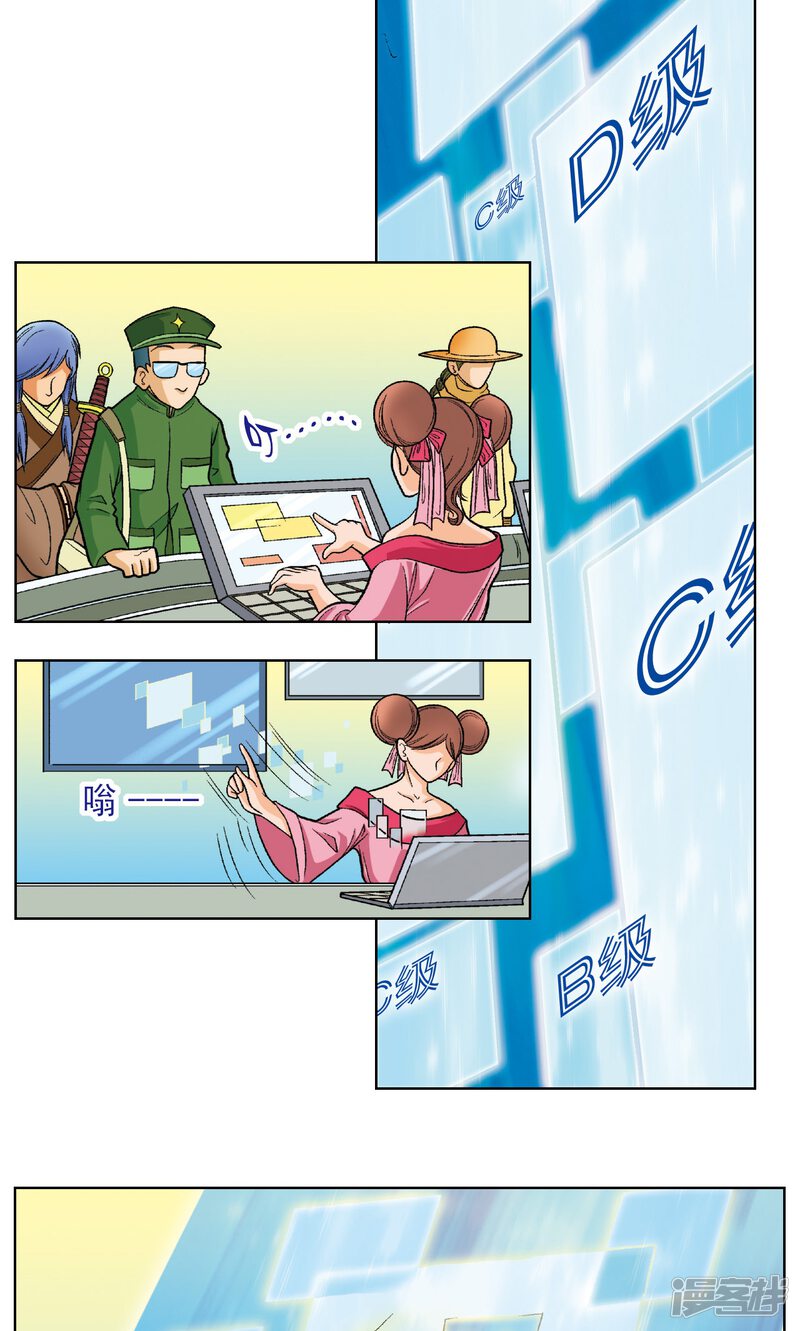第58页