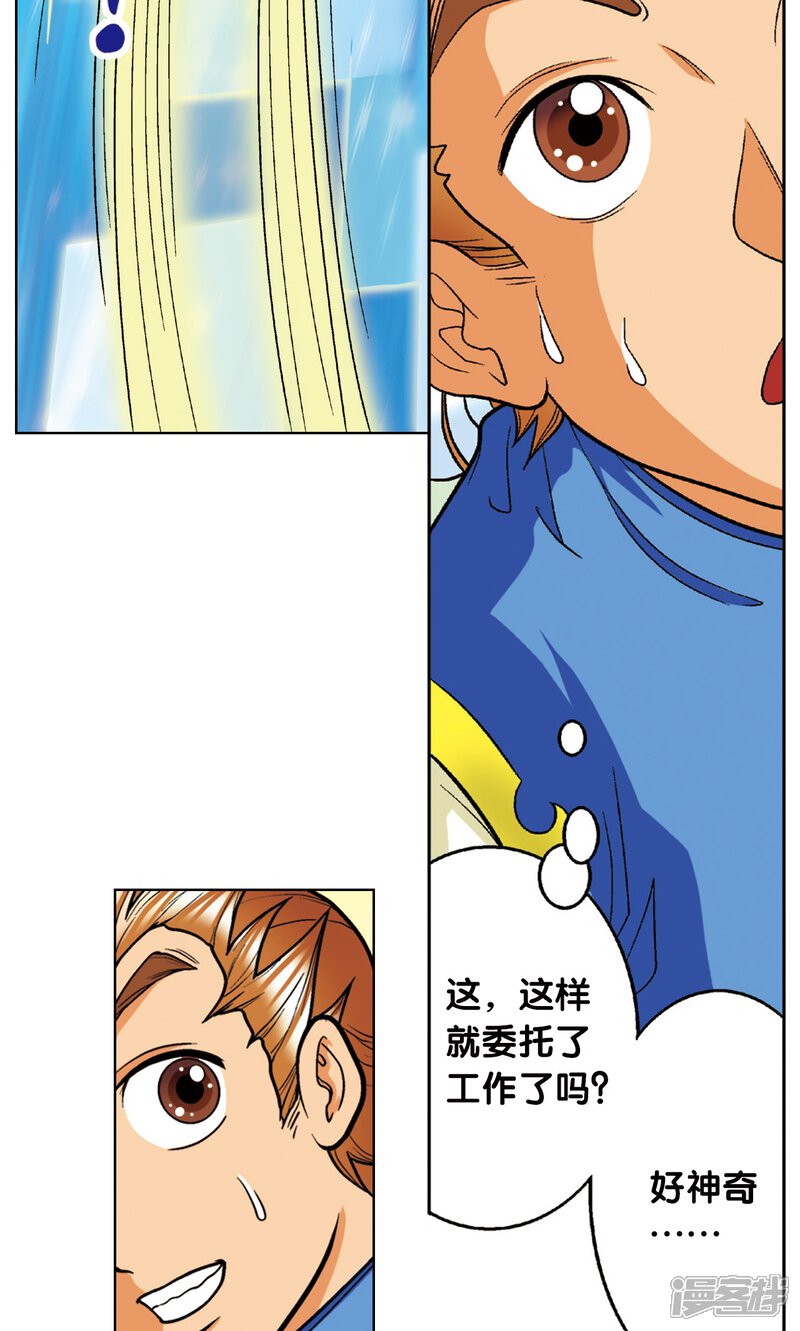 第61页