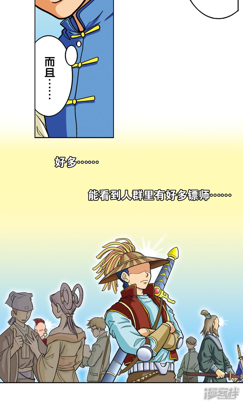 第62页