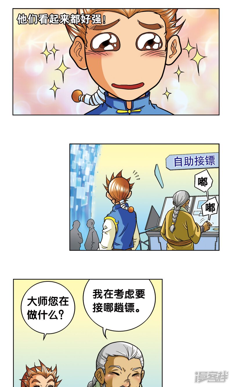 第63页