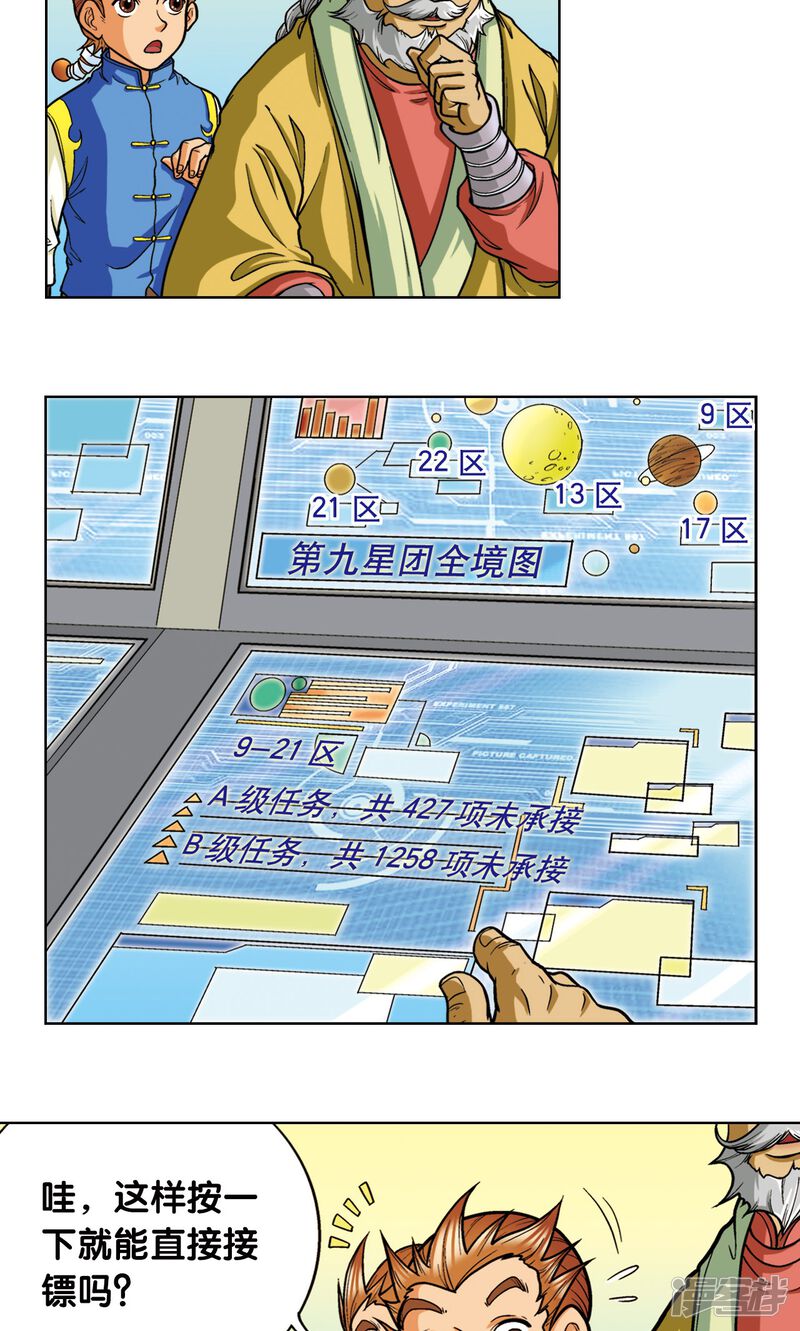 第64页