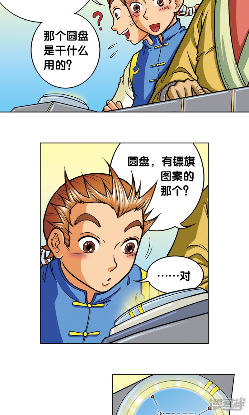 第65页