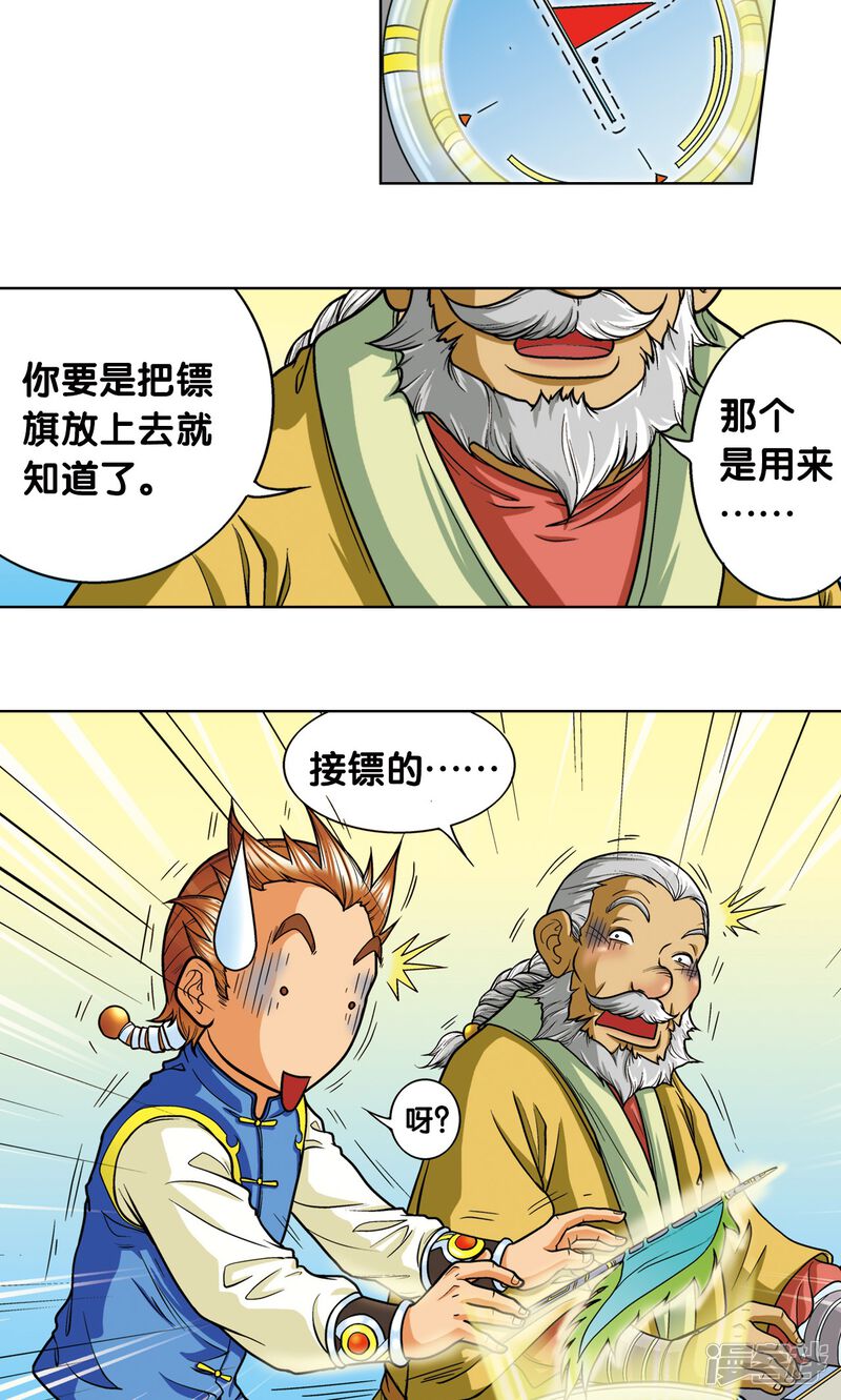 第66页