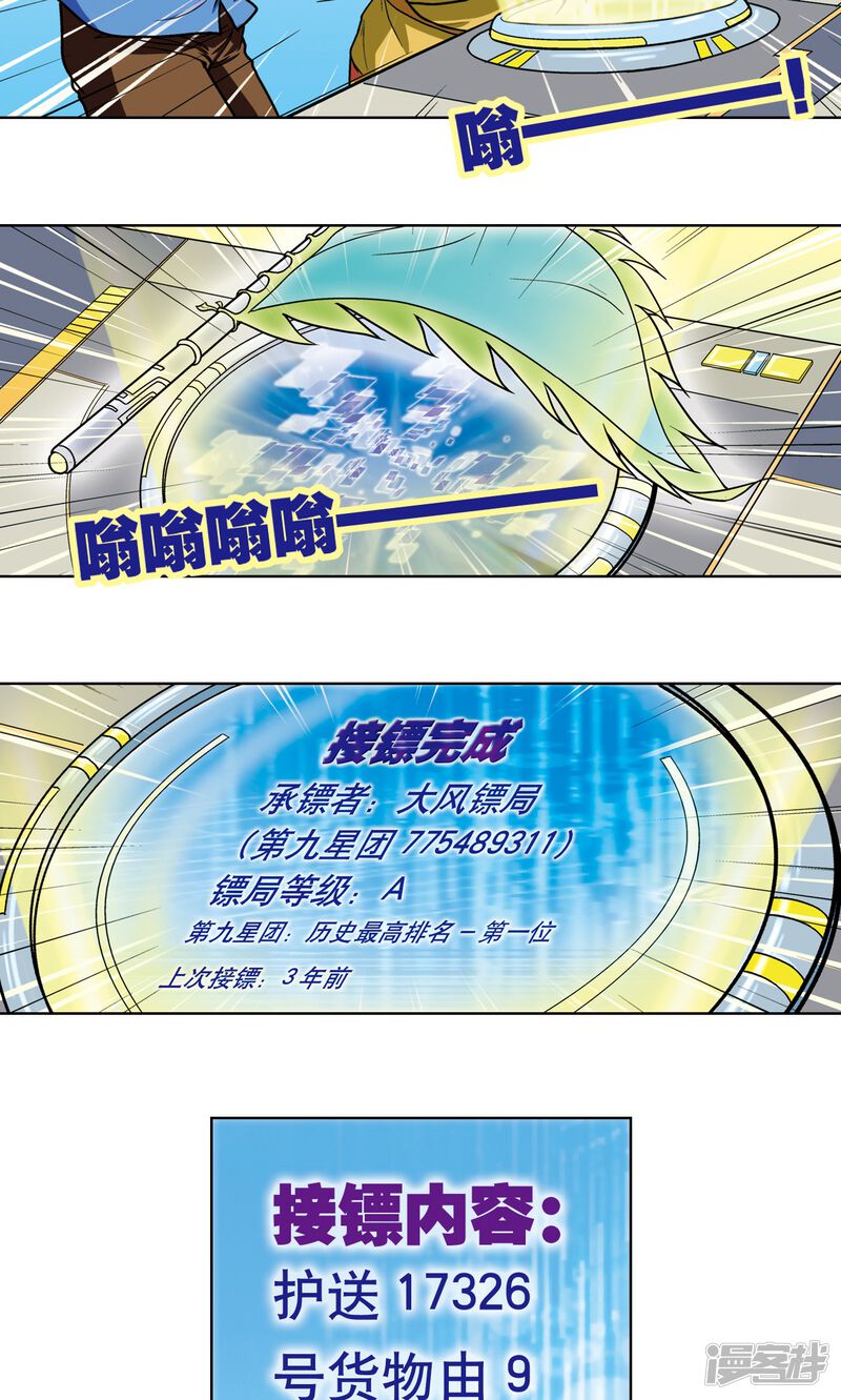第67页