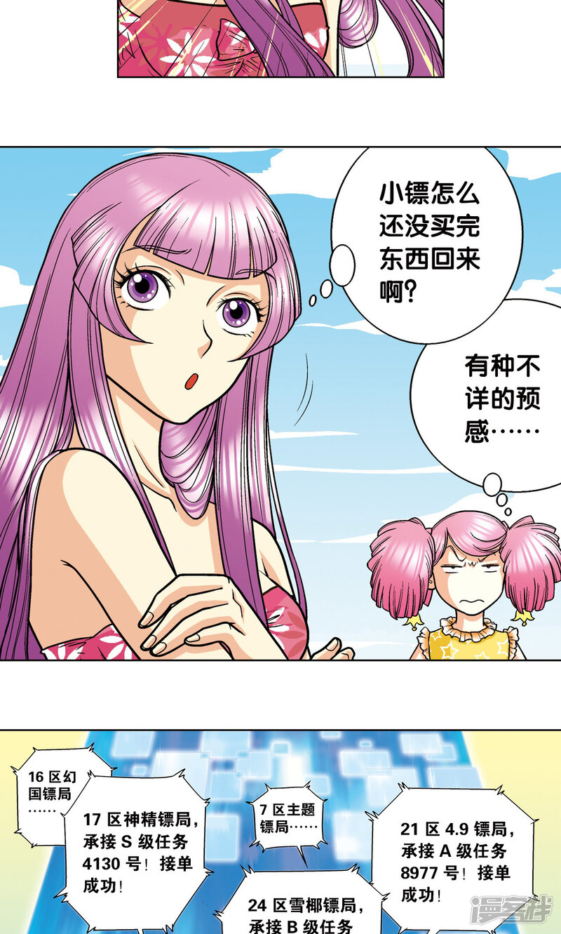 第70页