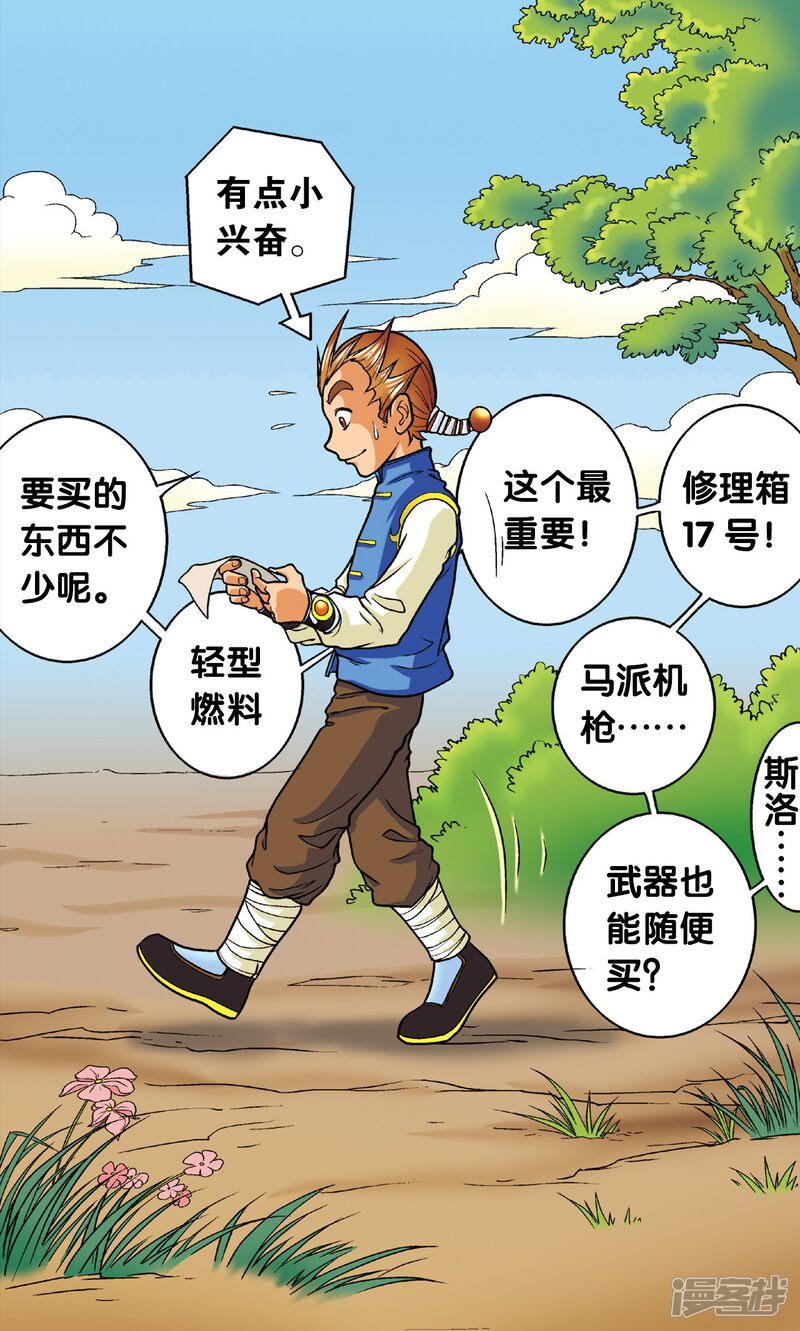 第9页