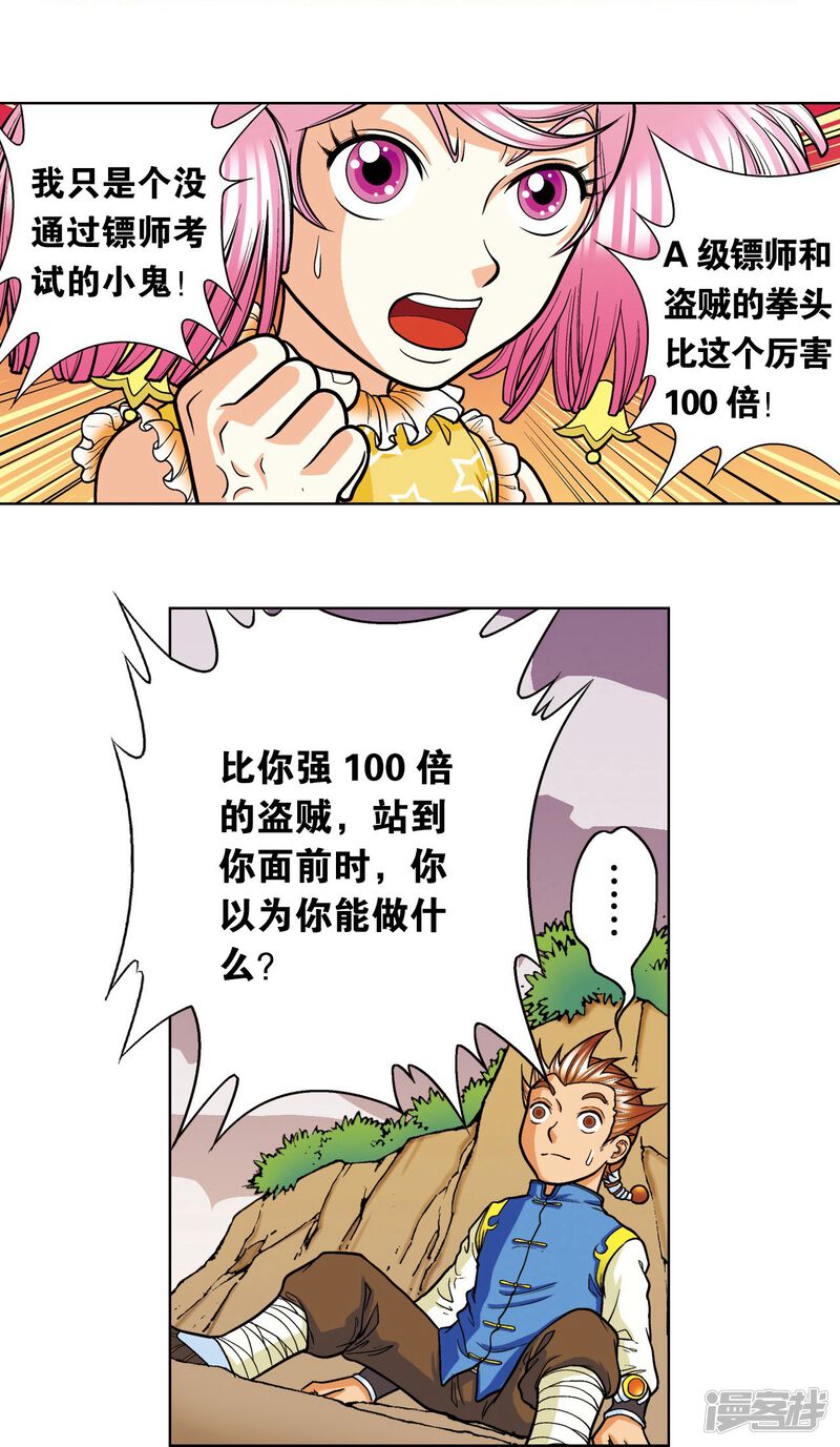 第31页
