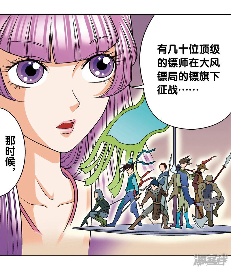 第34页