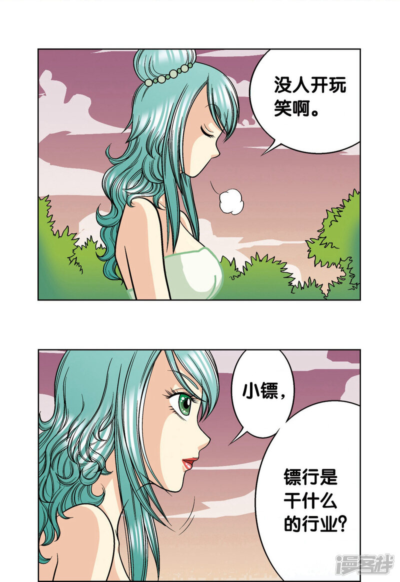 第40页