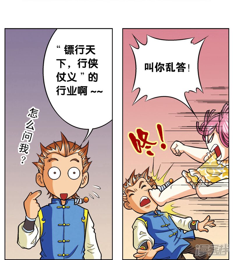 第41页