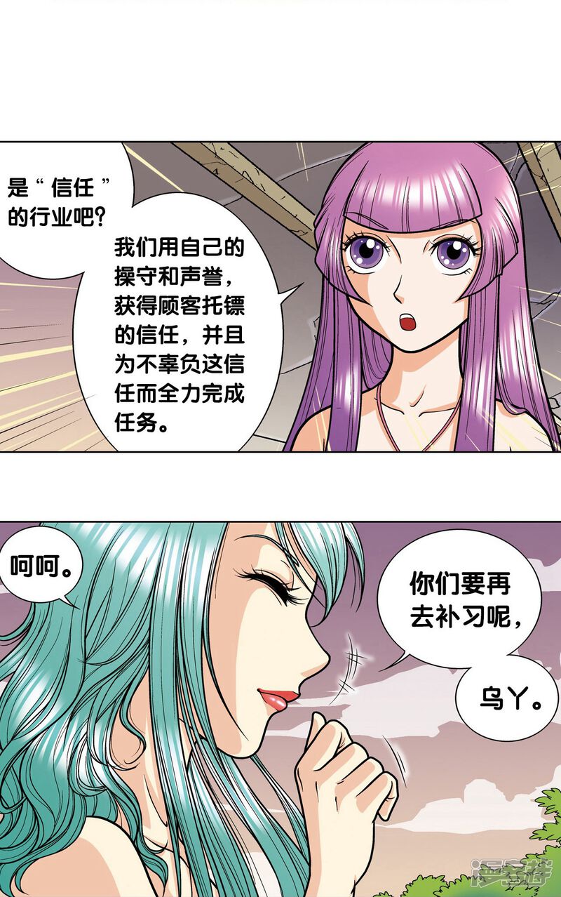 第43页