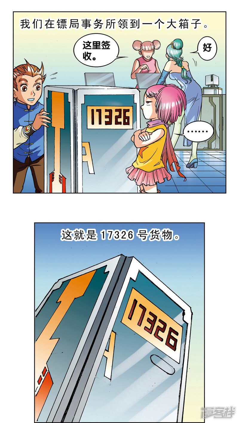 第47页