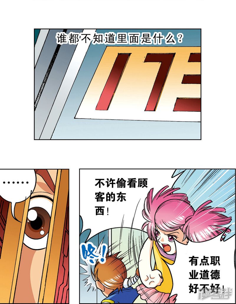第48页