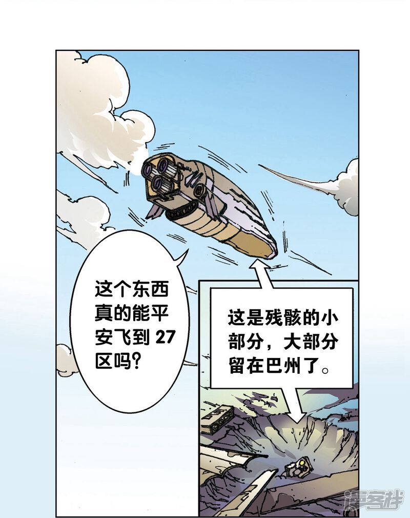 第53页