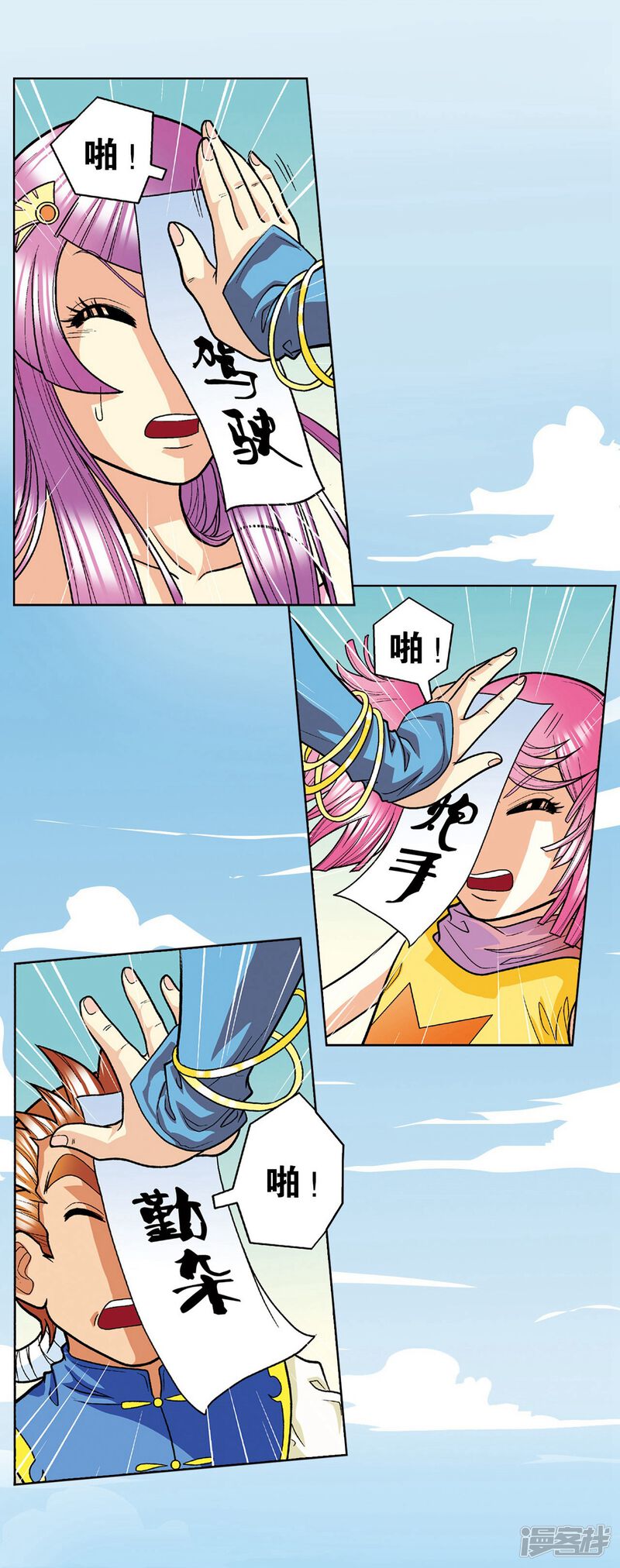 第54页