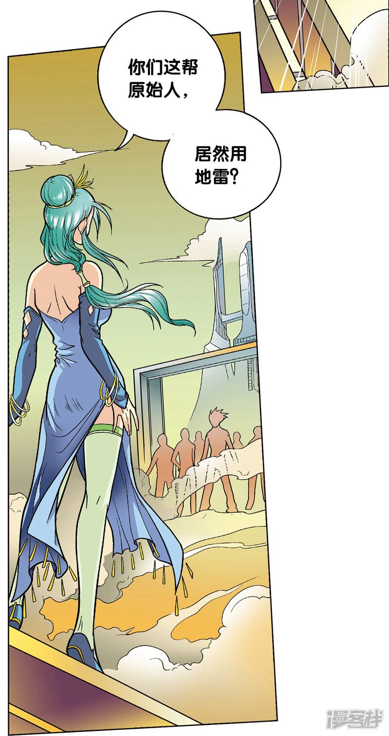 第61页