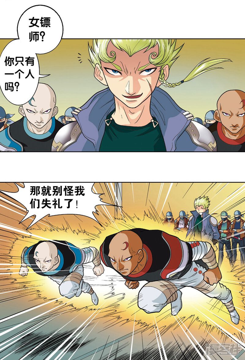 第62页
