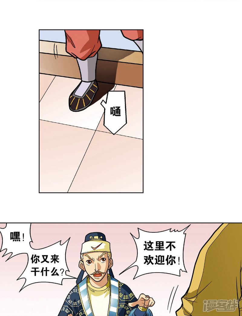 第65页
