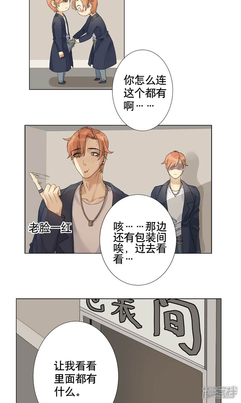 第29页