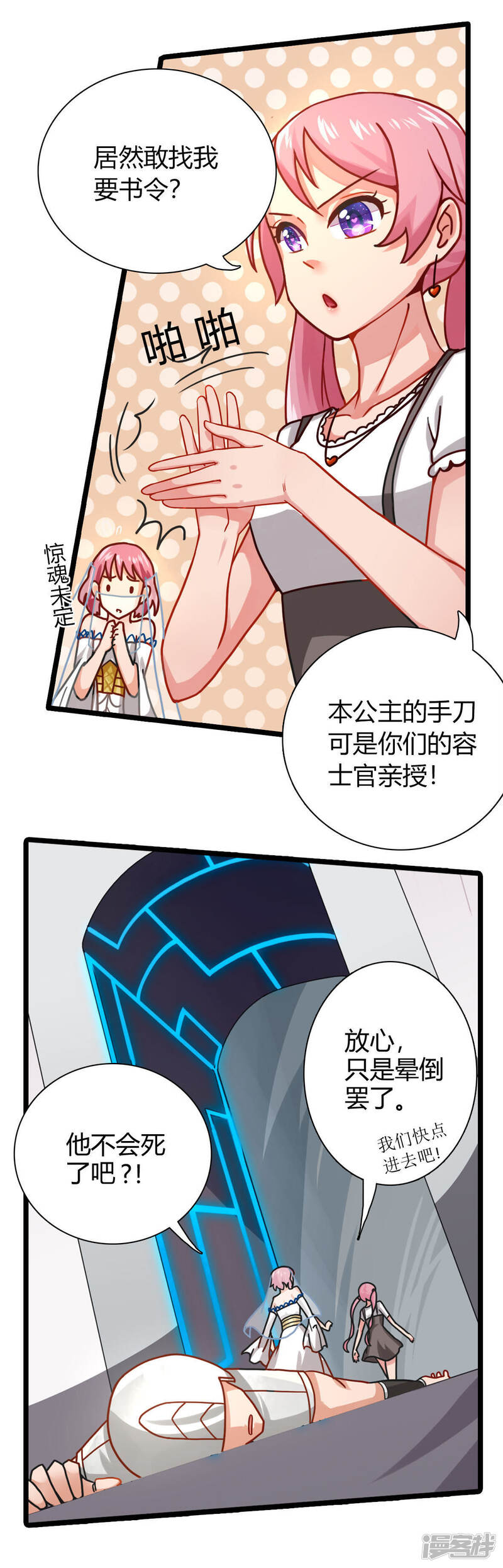 第13页