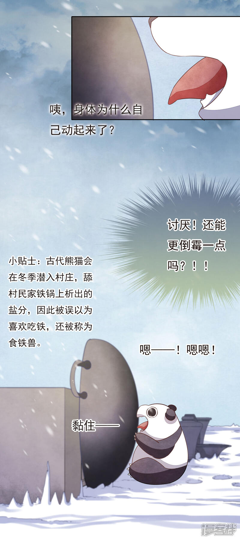 第54页