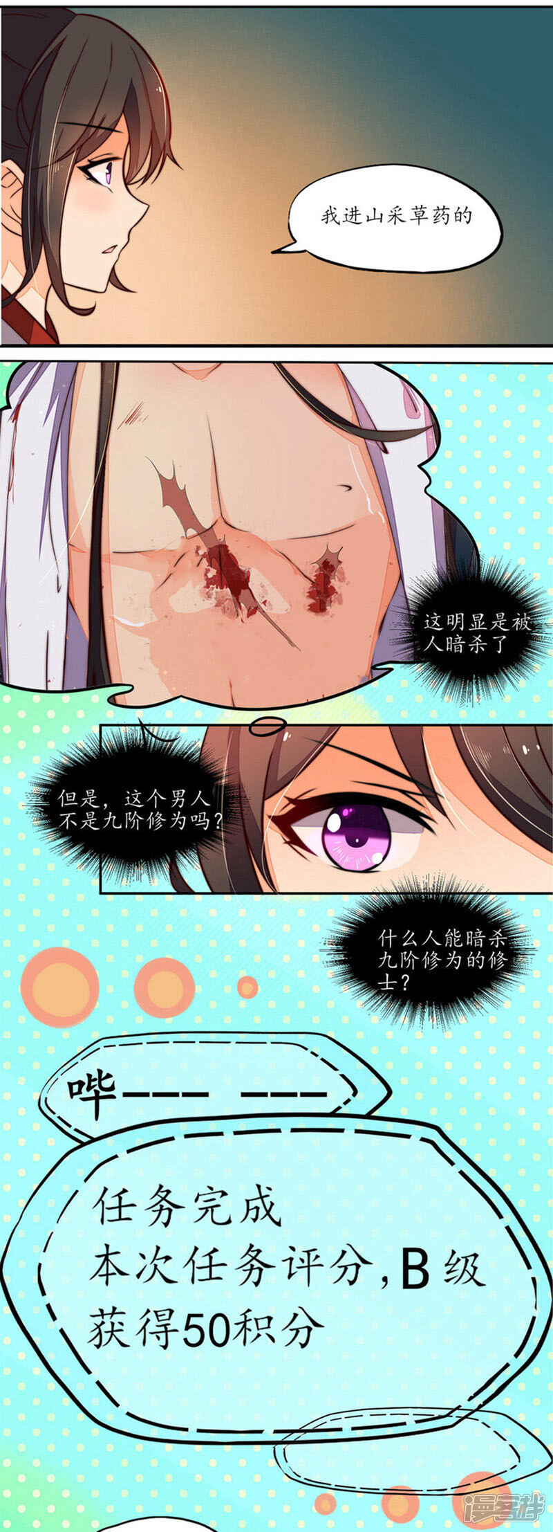 第10页