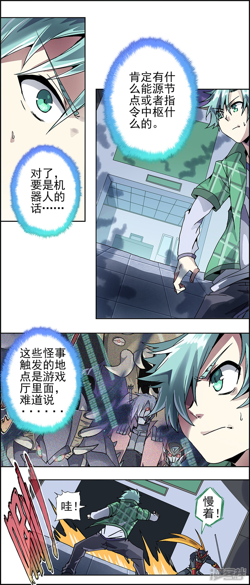 第11页